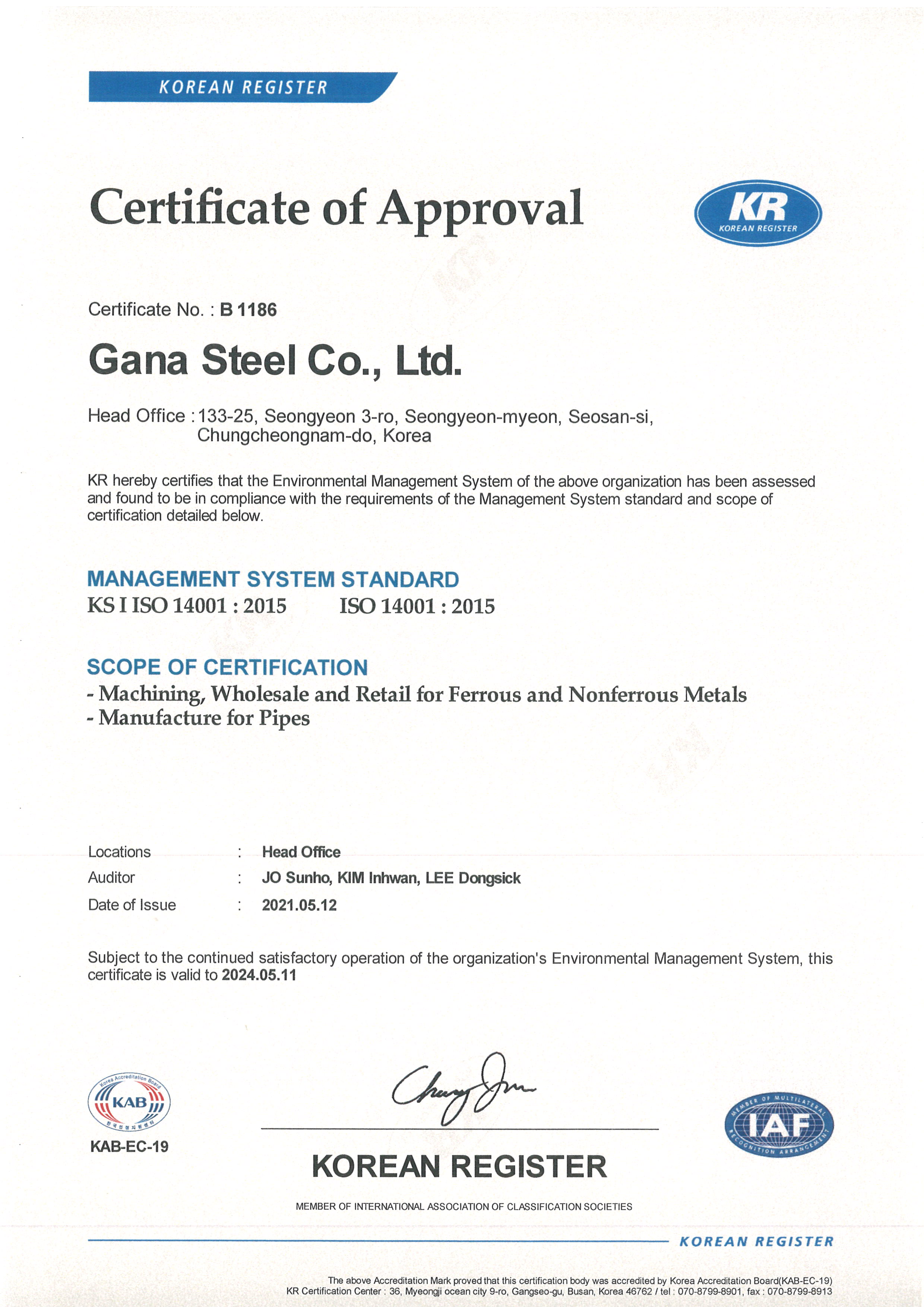 ISO 14001(영문)